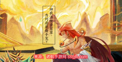 神仙道3神阙风物志第一章流程-神阙风物志第一章图文解谜