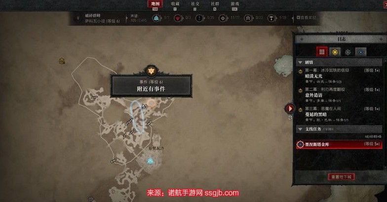 暗黑破坏神4上古方尖碑如何触发-上古方尖碑触发条件