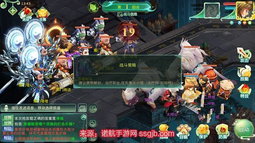 蜀境传说锁妖魔窟怎么进-锁妖魔窟全关卡通关流程