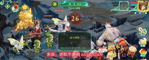 蜀境传说大雪山精英怎么打-大雪山精英副本6个关卡教学