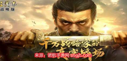 三国志战略版虎豹骑阵容-虎豹骑最强阵容替代战法搭配