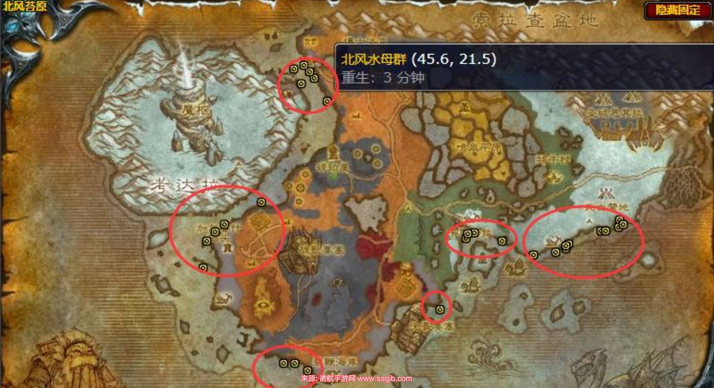 魔兽世界北风水母哪里钓 北风水母作用与分布位置