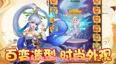 幻灵修仙传激活码最新-无限仙玉礼包激活码2023