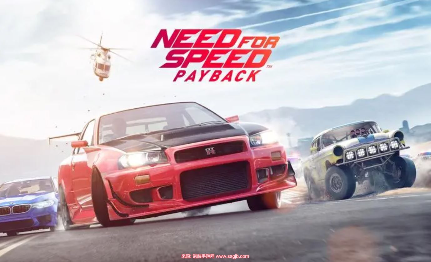 极品飞车哪个版本好玩 盘点五个版本好玩度对比