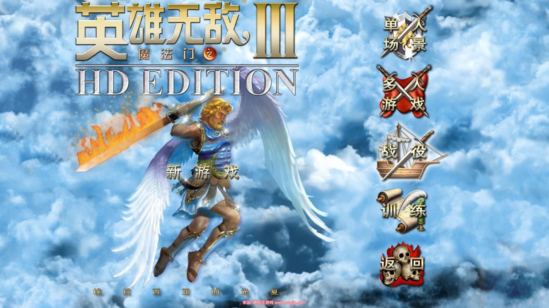 英雄无敌3全兵种详解-英雄无敌3全兵实力排行榜