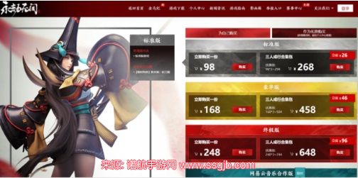 永劫无间买国服还是STEAM-买steam和国服区别说明