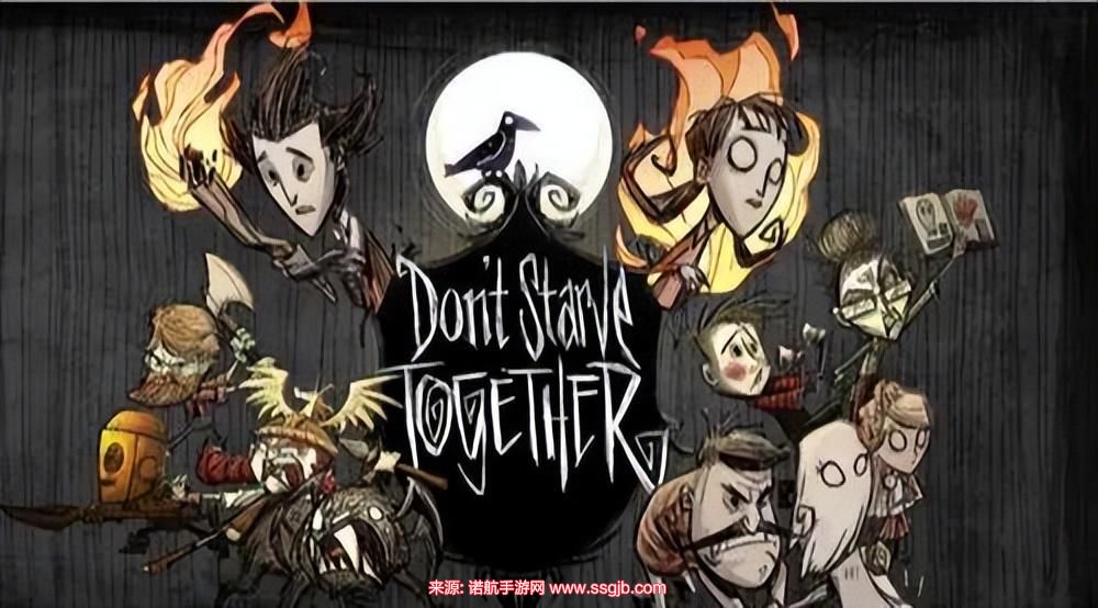 饥荒攻略小白必看新手指南 新手必看的五个生存技巧