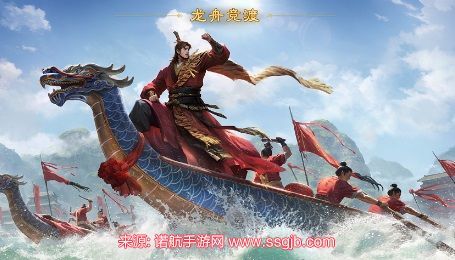 率土之滨端午节有卡包吗-端午节赛龙舟活动攻略2023