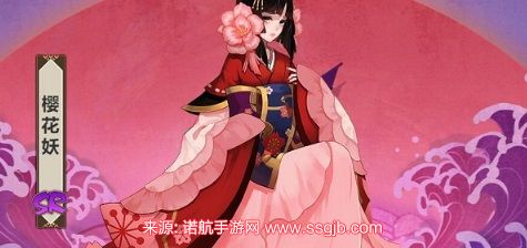 阴阳师樱花妖哪里刷的多-樱花妖最多获得副本