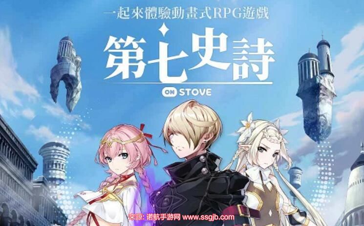 第七史诗世界碎片哪里掉-世界碎片掉落关卡曝光