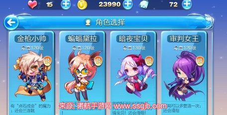 天天酷跑暗夜宝贝怎么获得-暗夜宝贝无限巨化觉醒搭配