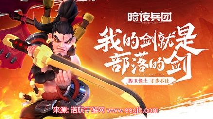 暗夜兵团礼包激活码汇总-新增13个不同渠道礼包激活码