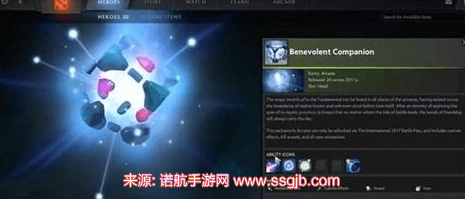 dota2小精灵至宝可以交易吗-小精灵至宝交易规则详解