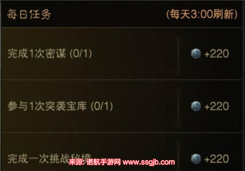 暗黑破坏神不朽暗影位阶等级有哪些(暗影位阶等级提升)