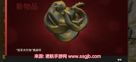 csgo探员怎么获得-揭秘三种探员获取方式