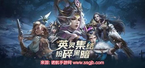 地下城堡3魔物之魂选择推荐-魔物之魂属性大全图鉴