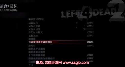 求生之路秘籍怎么用-steam完整秘籍地图代码大全