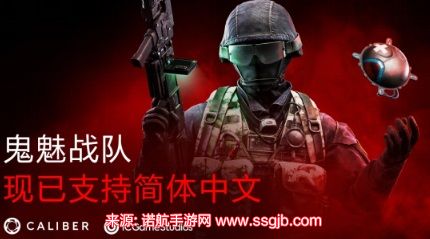 鬼魅部队游戏配置要求高吗-steam主流配置要求推荐