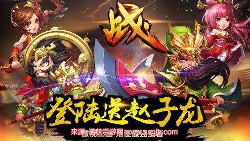 次元三国兑换码大全-2023限时礼包兑换码更新