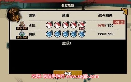 无悔华夏虎鹊演武怎么赢-虎鹊演武活动必胜技巧