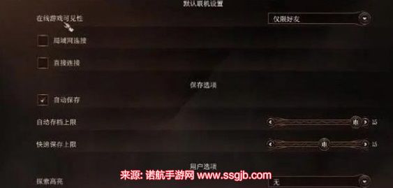 博德之门3多人模式怎么玩-多人模式mod开启攻略