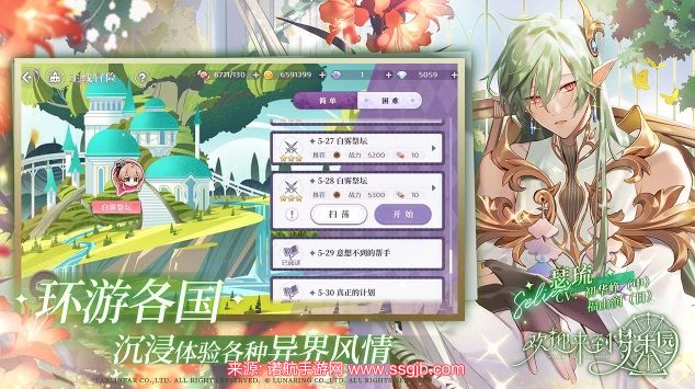 欢迎来到梦乐园礼包码汇总-新增不同渠道礼包兑换码
