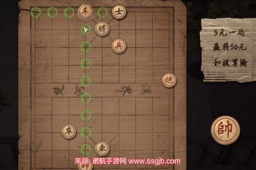 大多数象棋残局攻略最新-20种象棋残局大全及答案图解