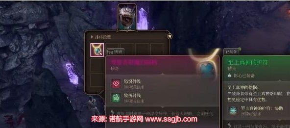 博德之门3观察者眼魔有什么用-观察者眼魔的眼柄掉落