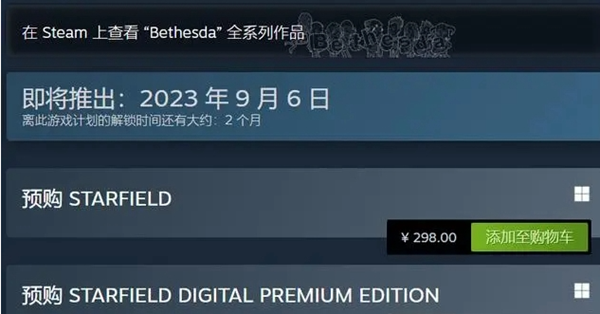 星空之地发售日期-steam游戏发布时间表公布