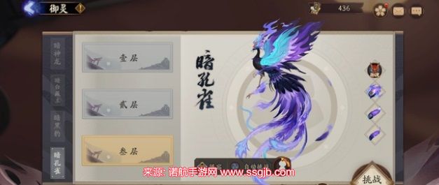 阴阳师怎么锁定式神技能-锁定式神技能用法介绍