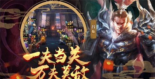 三国武将养成类游戏有哪些-五款热门三国养成类游戏参考