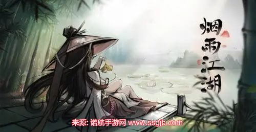 烟雨江湖右使委托任务怎么做-右使委托任务通关心得