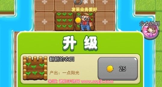 别惹农夫兑换码30000钻石-2023兑换码解锁隐藏皮肤