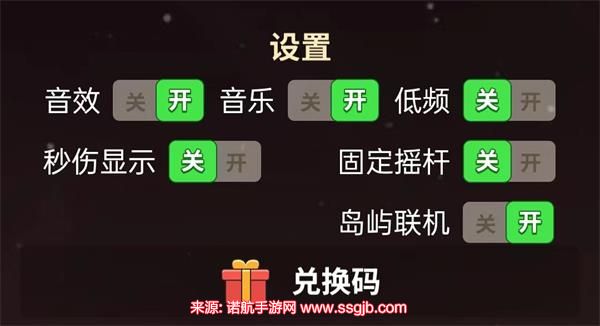 《史小坑的花前月下》兑换码2023