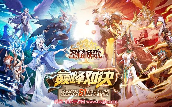 圣树唤歌最强阵容2023-t0国家队阵容搭配推荐