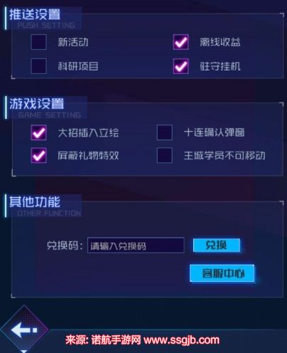 魂器学院反和谐方法-2023反和谐补丁使用教程