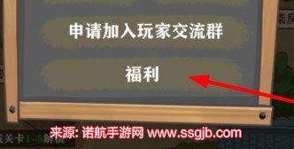 王小屋的屋屋保卫战兑换码大全  2023未过期礼包码CDKEY永久有效[多图]图片2