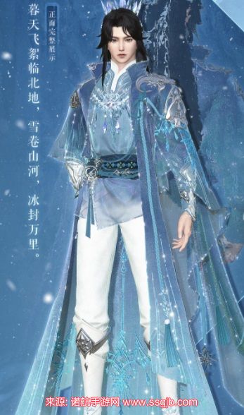 《逆水寒手游》冰雪主题外观一览