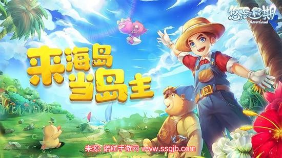 悠长假期游戏兑换码最新 全新版礼包码限时领取