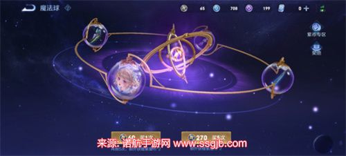 王者荣耀300紫星币大概多少钱