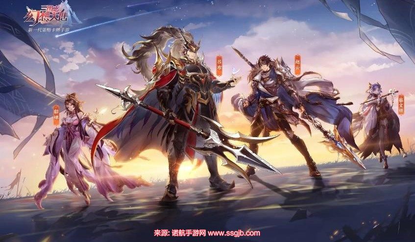 三国志幻想大陆兑换码2023最新 2023礼包cdk兑换码分享[多图]图片1