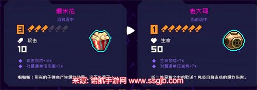 霓虹深渊无限嗒啦啦纪念品怎么搭配(嗒啦啦纪念品配置)