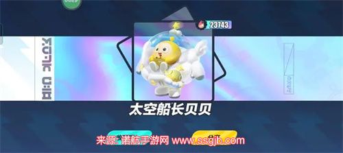 蛋仔派对抽盲盒怎么抽到隐藏款-抽盲盒技巧100%出皮肤