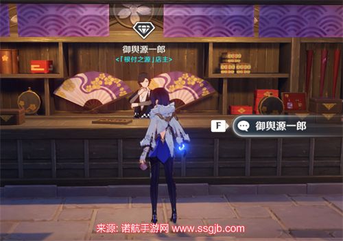 原神稻妻纪念品商店怎么开-稻妻纪念品商店开启条件