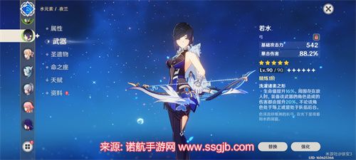 原神夜兰元素充能多少够用-夜兰元素充能效率介绍