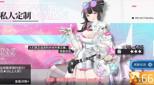 云图计划自选哪个好-少女前线：云图计划手游大神回答