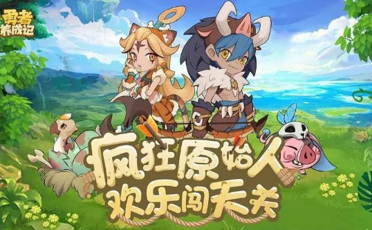 勇者养成记部落贡献表-11个部落贡献需要多少