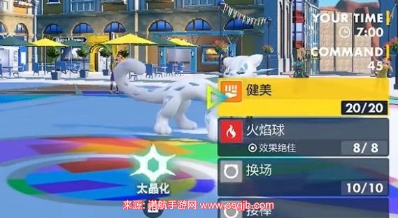 宝可梦朱紫闪焰王牌技能搭配-闪焰王牌技能带什么