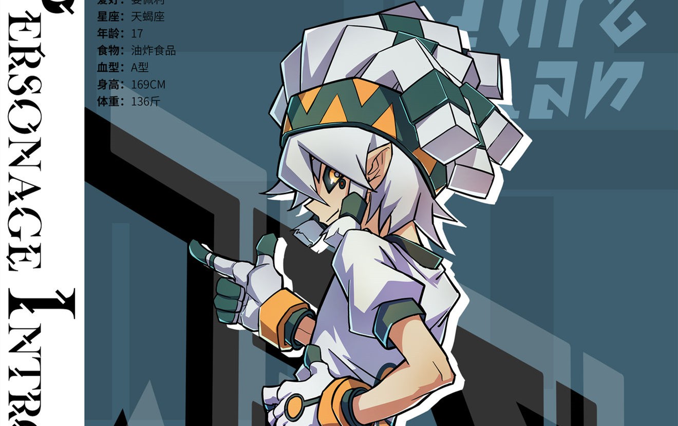 凹凸世界手游帕洛斯喜欢什么礼物 帕洛斯礼物赠送建议