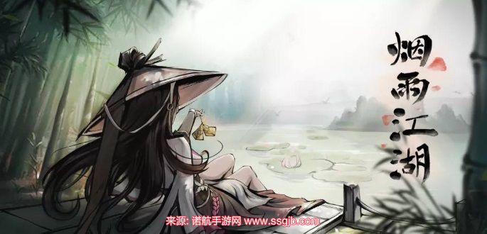 烟雨江湖西域烽烟起怎么触发-西域烽烟起任务流程